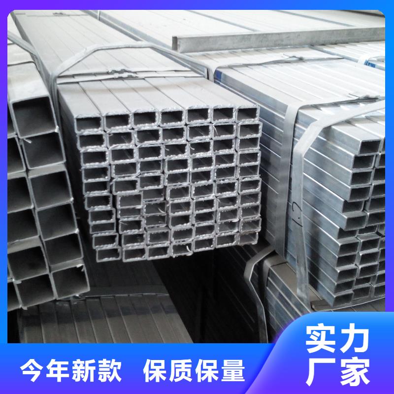 幕墙用热镀锌方管当天发货
