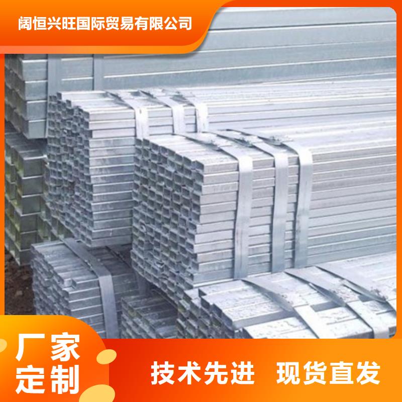 幕墙用热镀锌方管当天发货