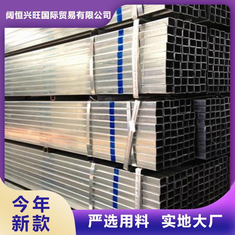 幕墙用热镀锌方管当天发货