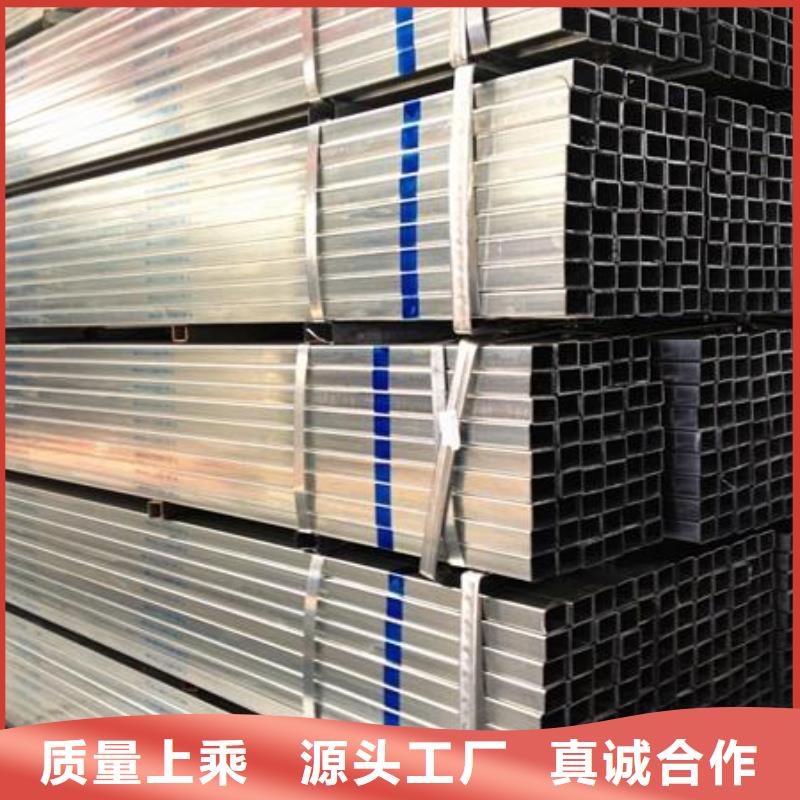 幕墙用热镀锌方管当天发货