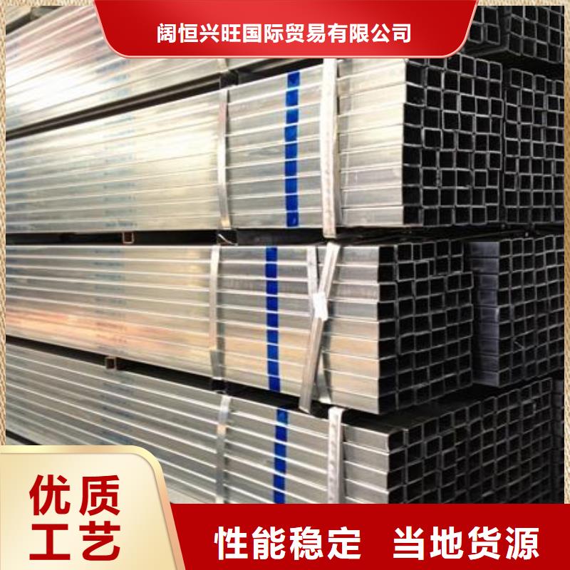 幕墙用热镀锌方管当天发货
