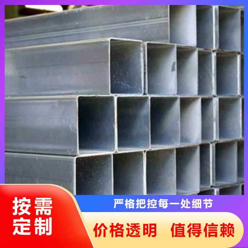 幕墙用热镀锌方管当天发货