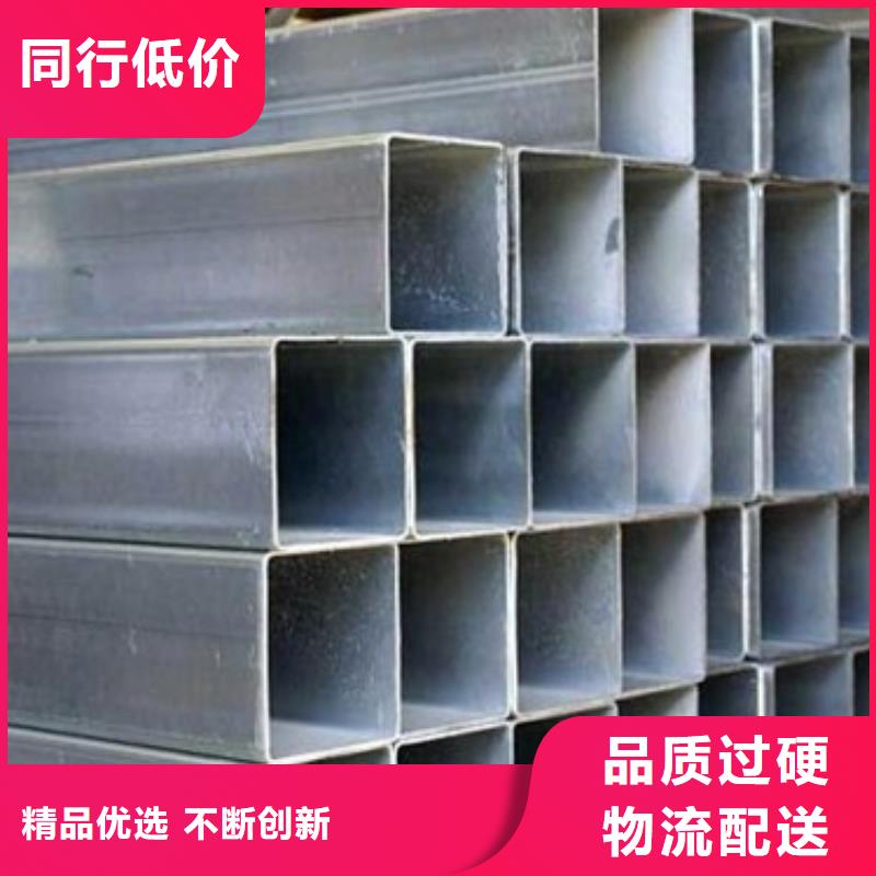 幕墙用热镀锌方管当天发货