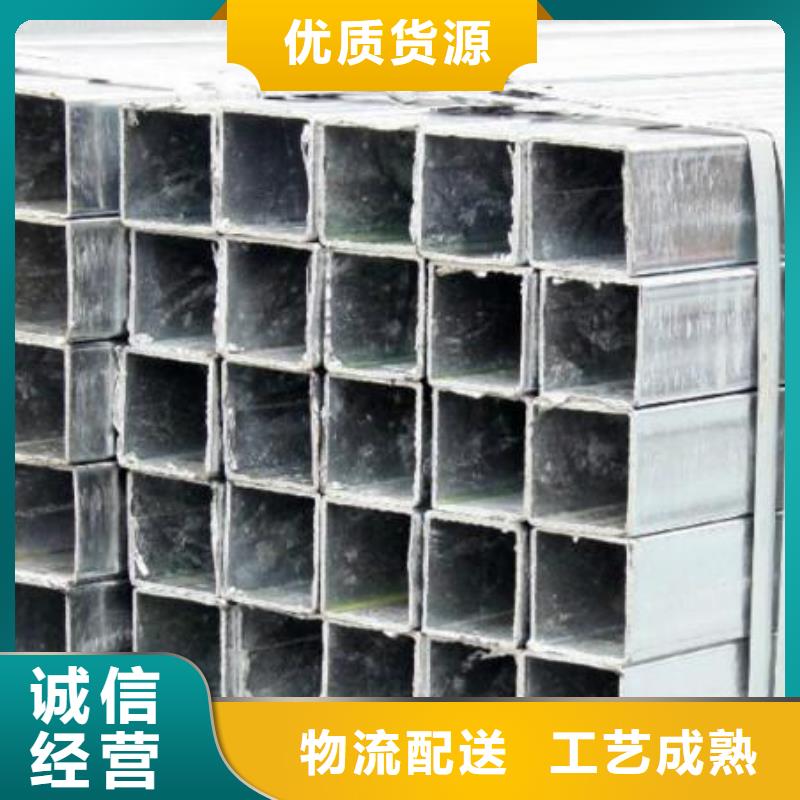 热镀锌方管镀锌方管加工交货快