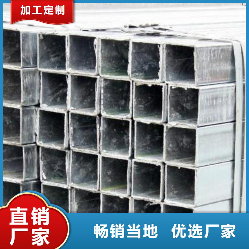 幕墙用热镀锌方管当天发货