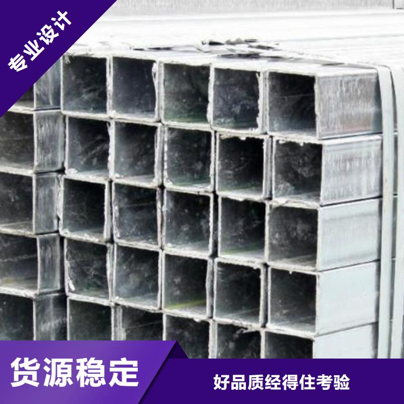 幕墙用热镀锌方管当天发货