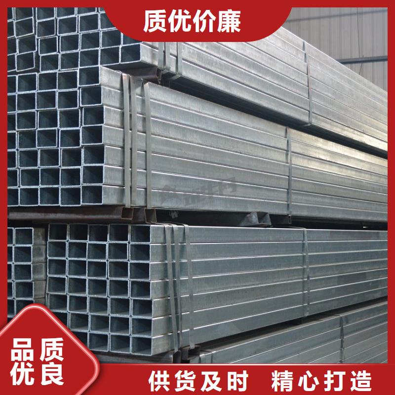 幕墙用热镀锌方管当天发货