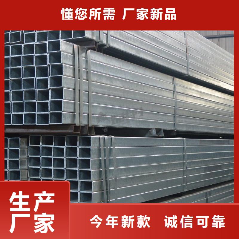 幕墙用热镀锌方管当天发货