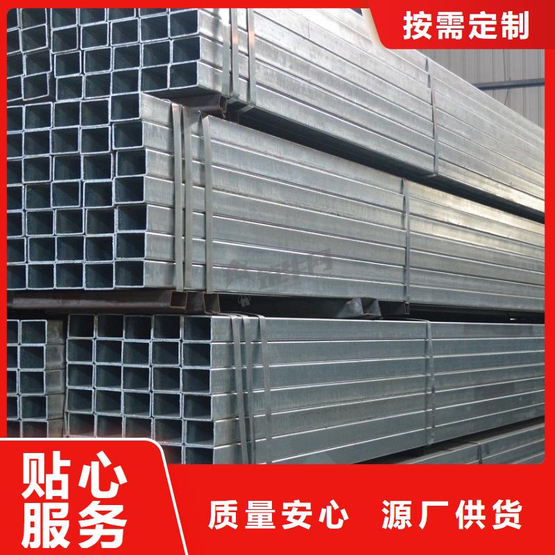 热镀锌方管镀锌方管加工交货快