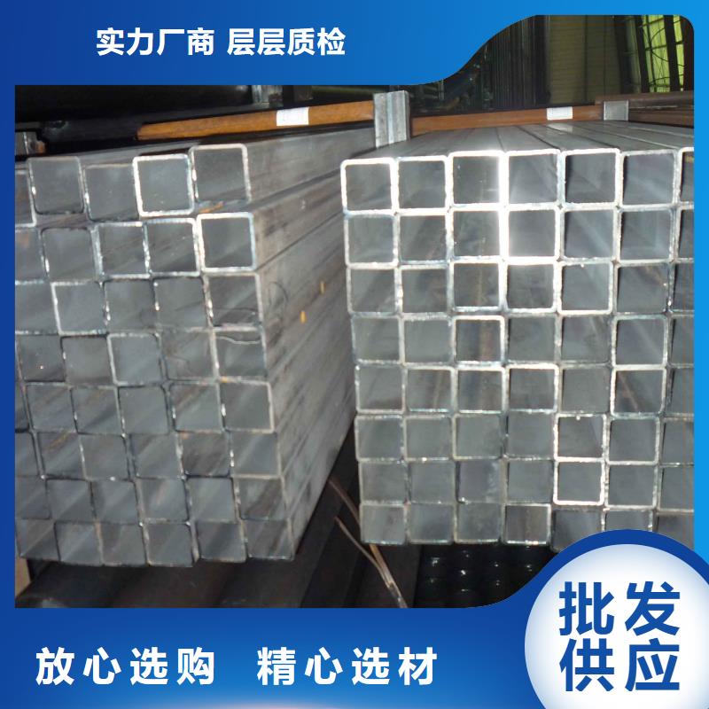 幕墙用热镀锌方管当天发货