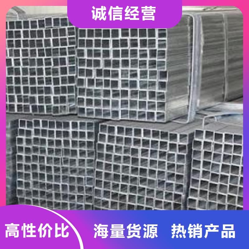 幕墙用热镀锌方管当天发货