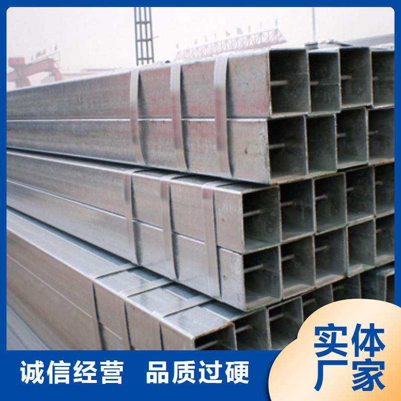 热镀锌方管镀锌方管加工交货快