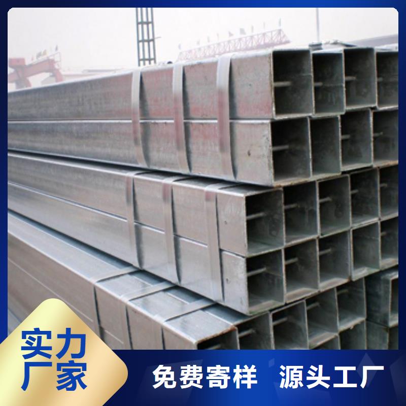 幕墙用热镀锌方管当天发货