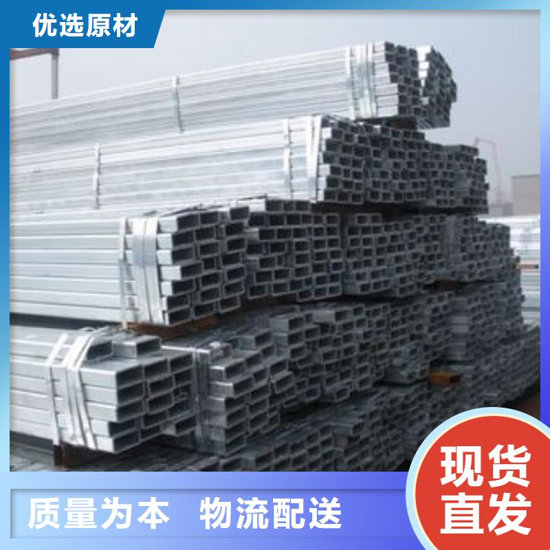 幕墙用热镀锌方管当天发货