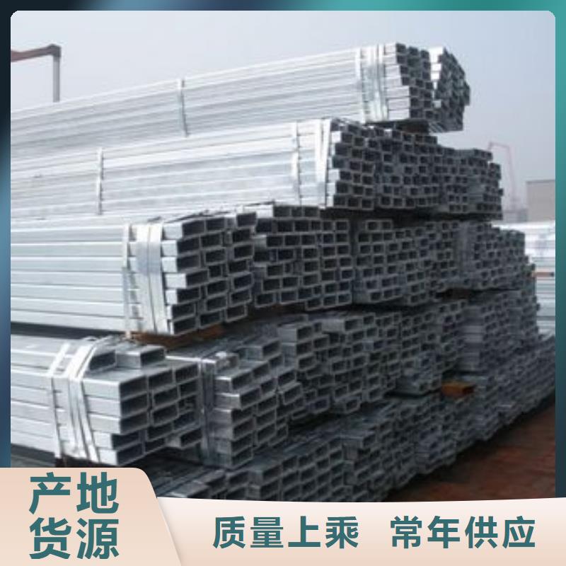 热镀锌方管镀锌方管加工交货快