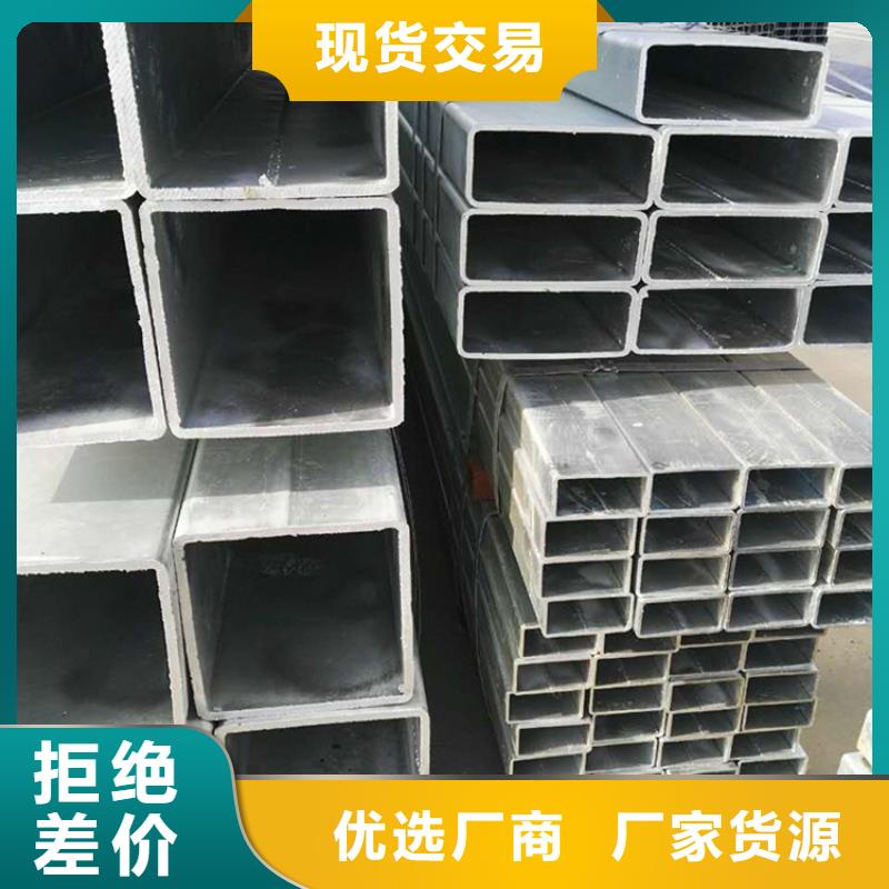 幕墙用热镀锌方管当天发货