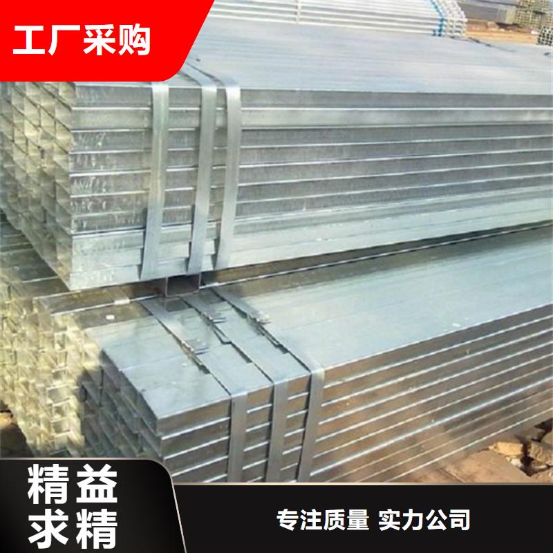 幕墙用热镀锌方管当天发货