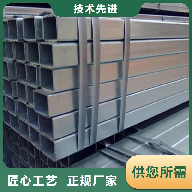 幕墙用热镀锌方管当天发货