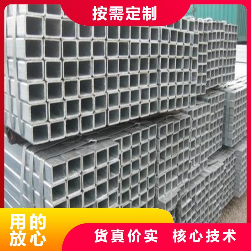 幕墙用热镀锌方管当天发货
