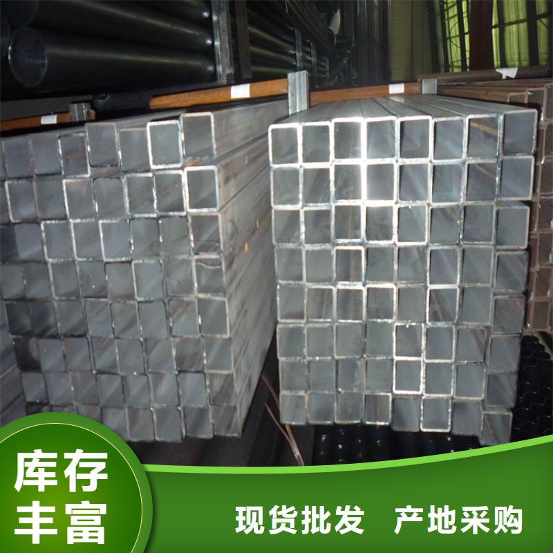 幕墙用热镀锌方管当天发货