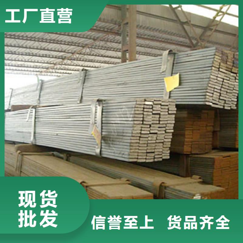 镀锌扁钢热镀锌扁钢供您所需