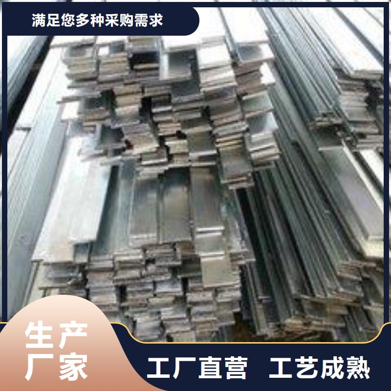 镀锌扁钢热镀锌扁钢供您所需