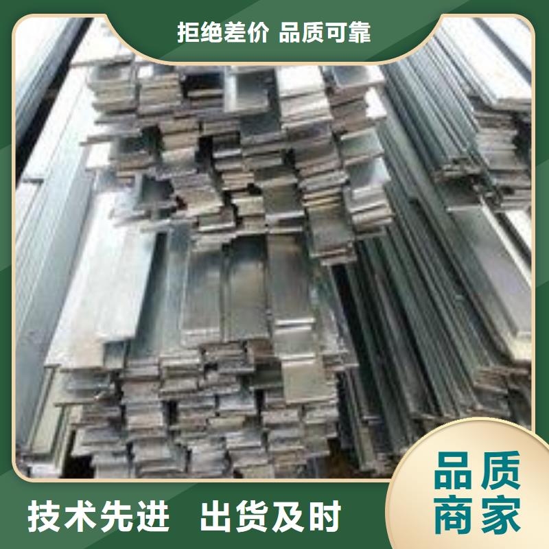 镀锌扁钢热镀锌扁钢供您所需