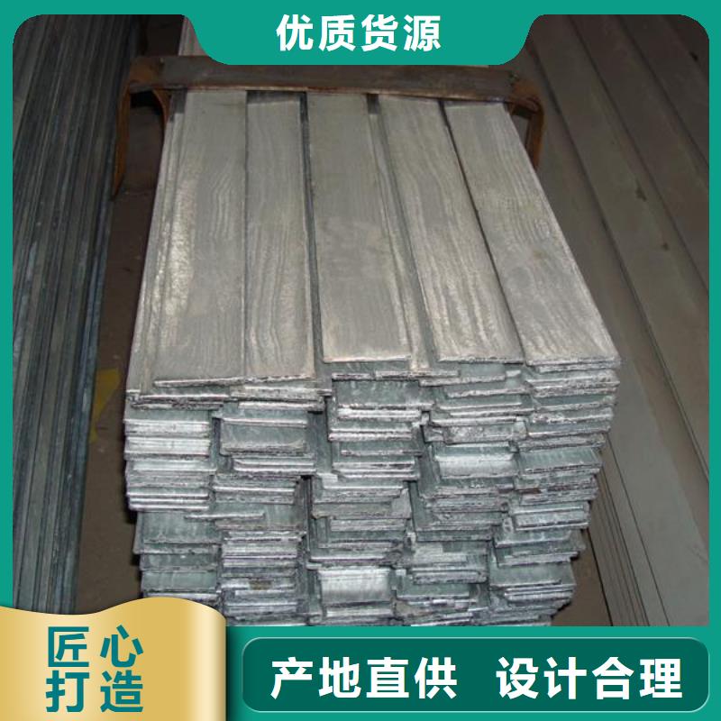 镀锌扁钢热镀锌扁钢供您所需