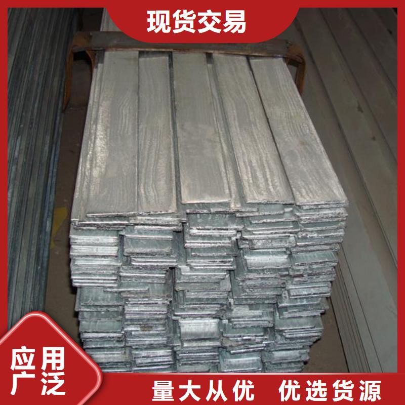 镀锌扁钢热镀锌扁钢供您所需