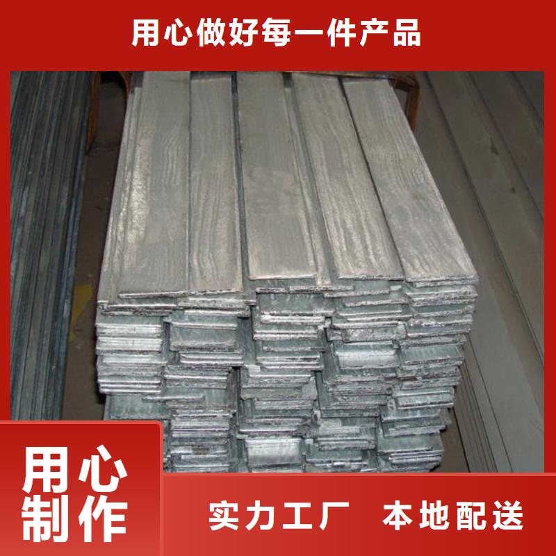 镀锌扁钢热镀锌扁钢供您所需