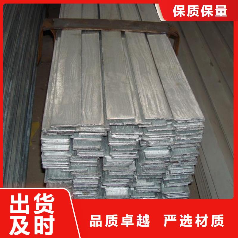 镀锌扁钢热镀锌扁钢供您所需