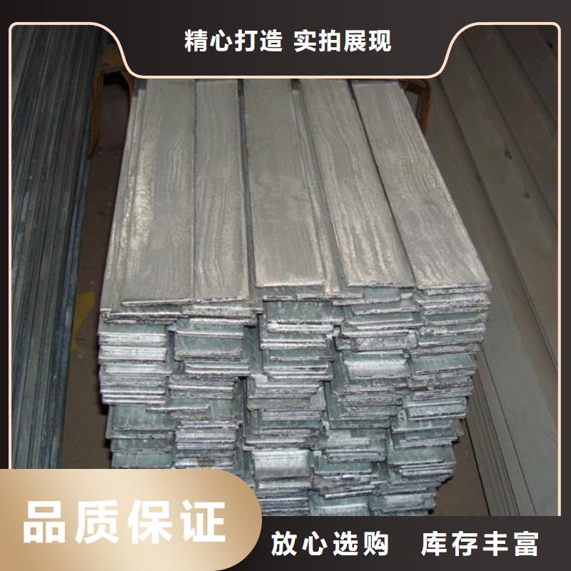 镀锌扁钢热镀锌扁钢供您所需