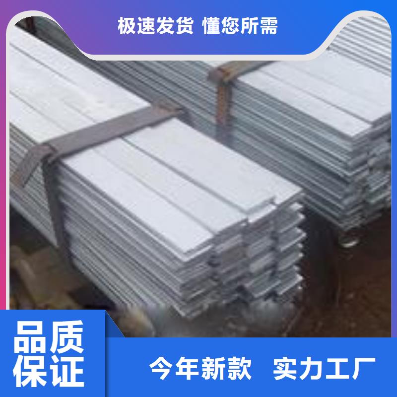 镀锌扁钢热镀锌扁钢供您所需