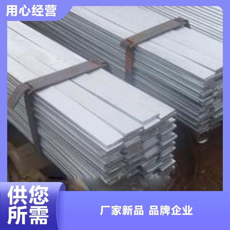 镀锌扁钢热镀锌扁钢供您所需