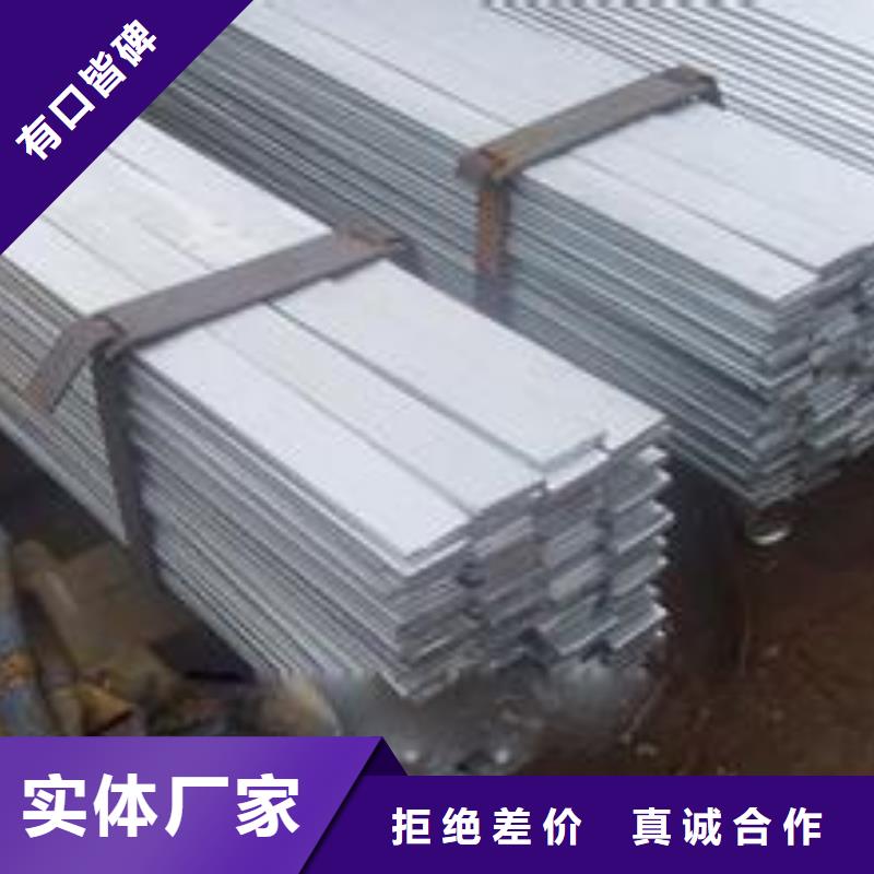 镀锌扁钢热镀锌扁钢供您所需