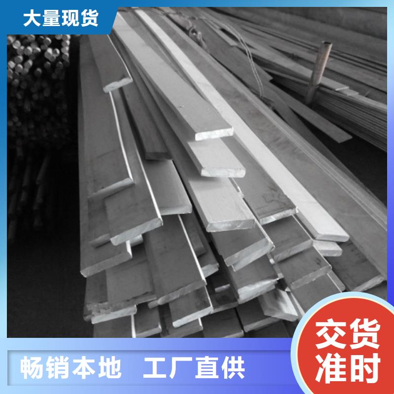 镀锌扁钢热镀锌扁钢供您所需