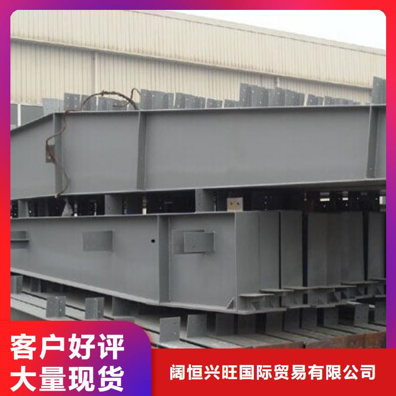 钢结构,钢结构件厂家精选