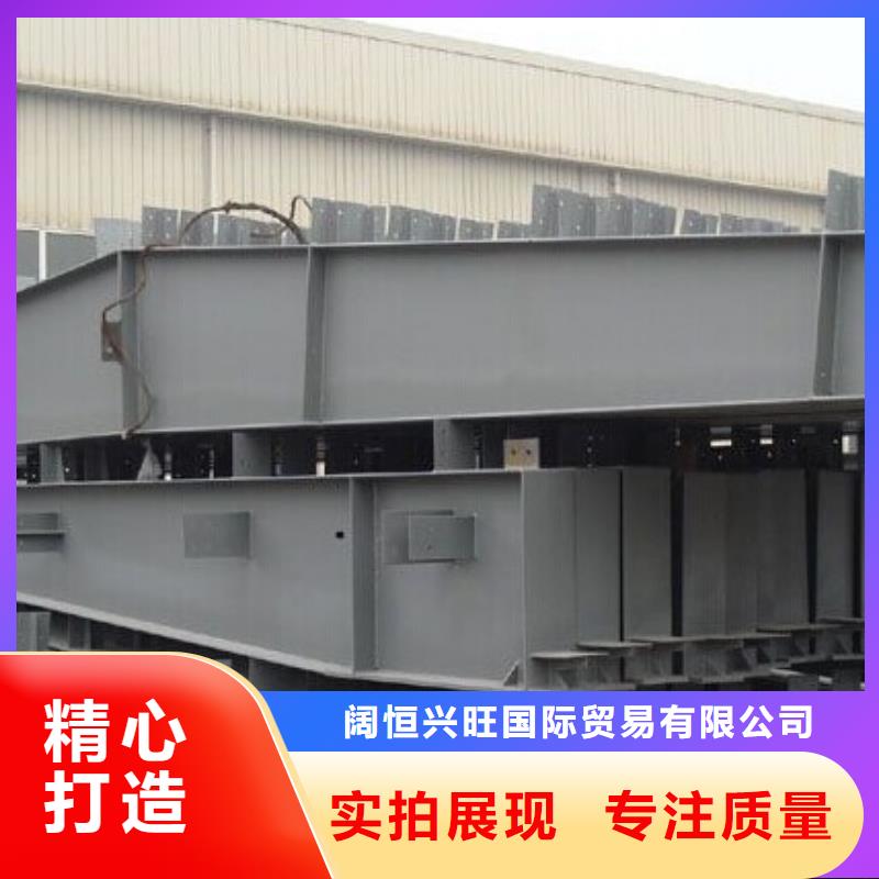 钢结构,钢结构件厂家精选