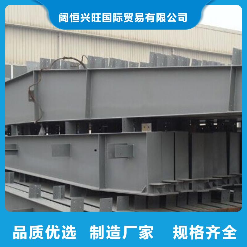 钢结构,钢结构件厂家精选