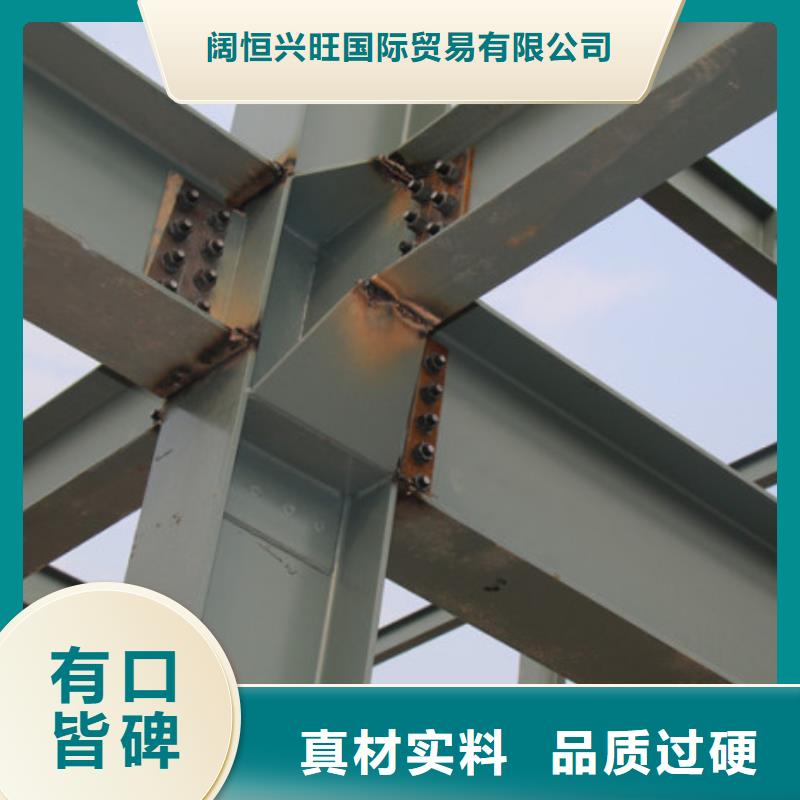 钢结构,钢结构件厂家精选