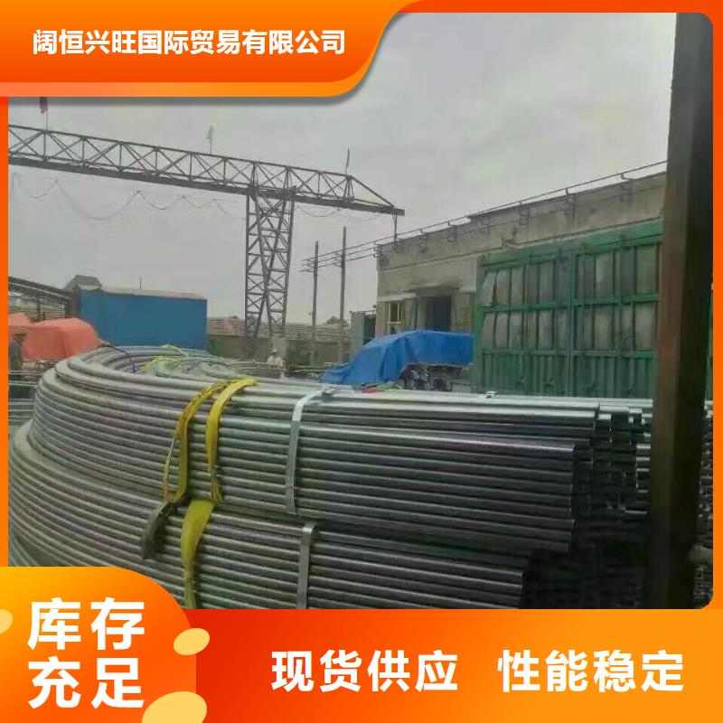 1.5寸镀锌钢管排产计划