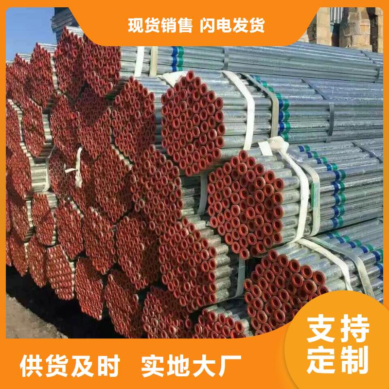 1.5寸镀锌钢管排产计划