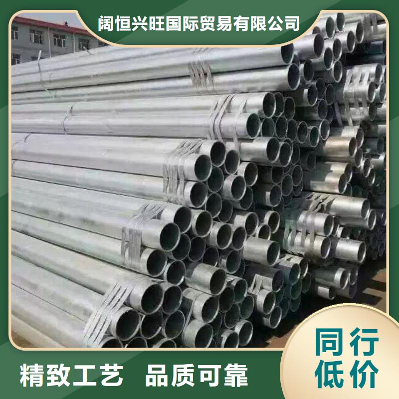 1.5寸镀锌钢管排产计划