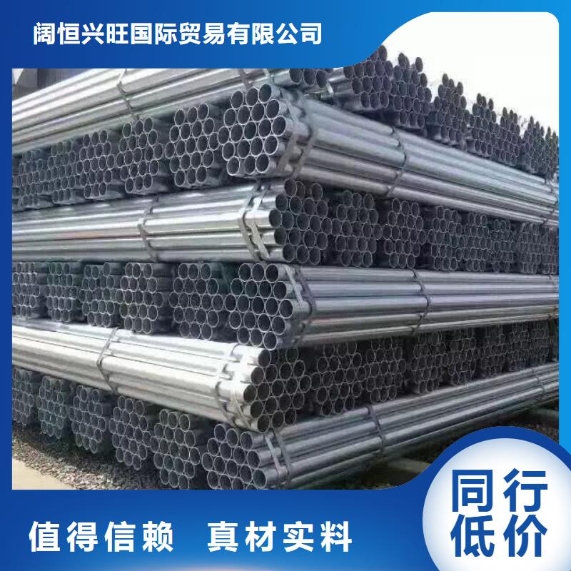 1.5寸镀锌钢管排产计划