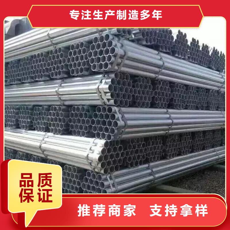 1.5寸镀锌钢管排产计划