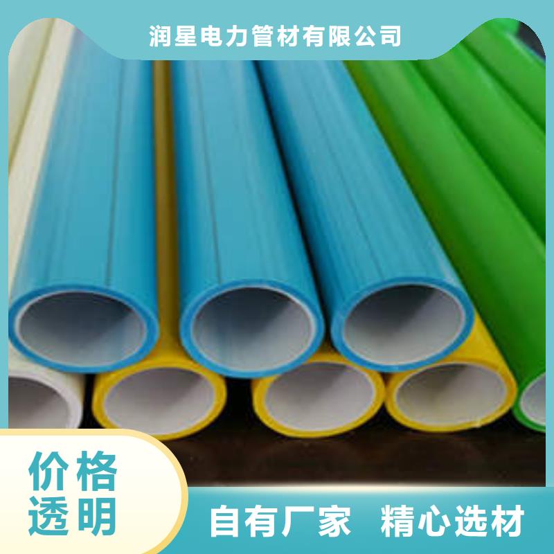 HDPE硅芯管,承插式电力钢管用途广泛