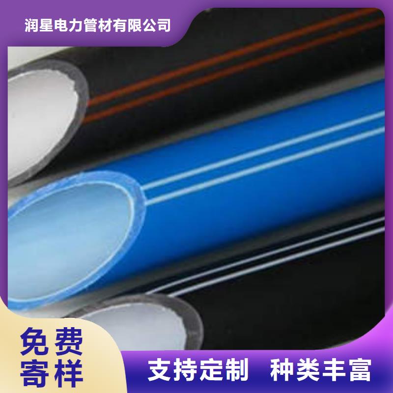 HDPE硅芯管,承插式电力钢管用途广泛