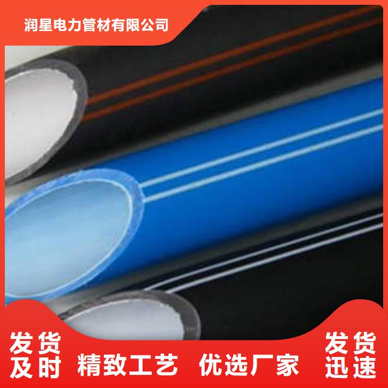 HDPE硅芯管,承插式电力钢管用途广泛