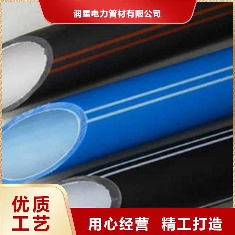 HDPE硅芯管,承插式电力钢管用途广泛