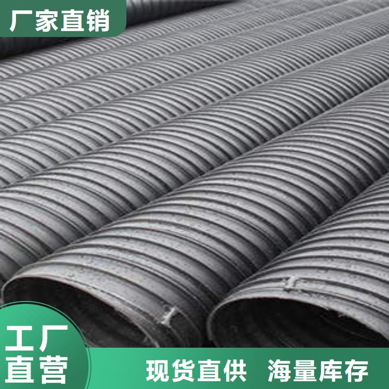 PE塑钢缠绕管缠绕拉挤电力管实拍品质保障